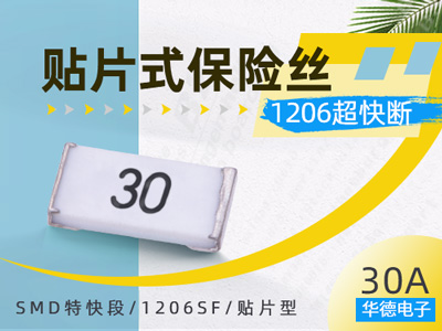 1206 28mR毫歐貼片電阻_R028低阻值電阻