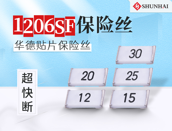 華德1206高分?jǐn)啾kU(xiǎn)絲