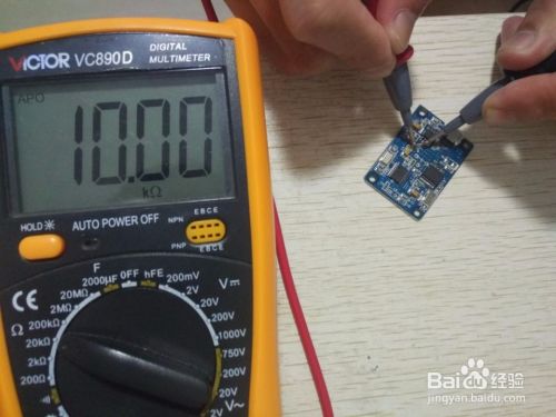 貼片電阻怎么測量