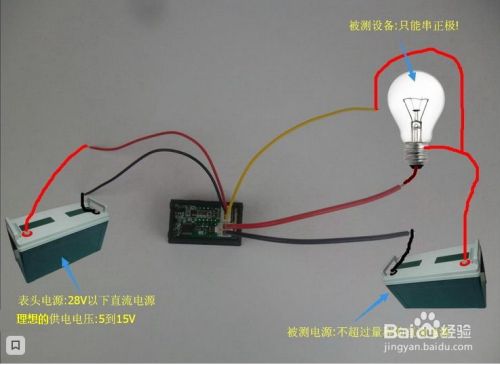 分流器怎么連接