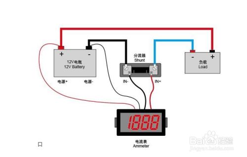 分流器怎么連接